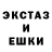 ЭКСТАЗИ круглые Sveta Sssveta