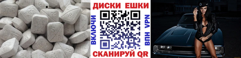 Экстази mix  что такое наркотик  Дегтярск 