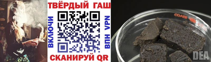 как найти закладки  Дегтярск  Гашиш 40% ТГК 