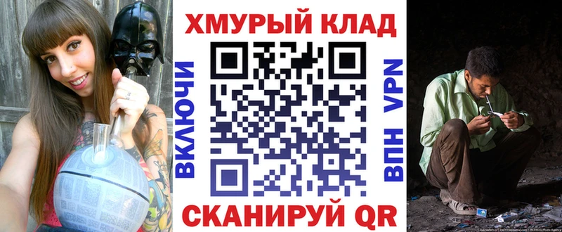 ГЕРОИН гречка  ссылка на мегу   Дегтярск  сколько стоит 