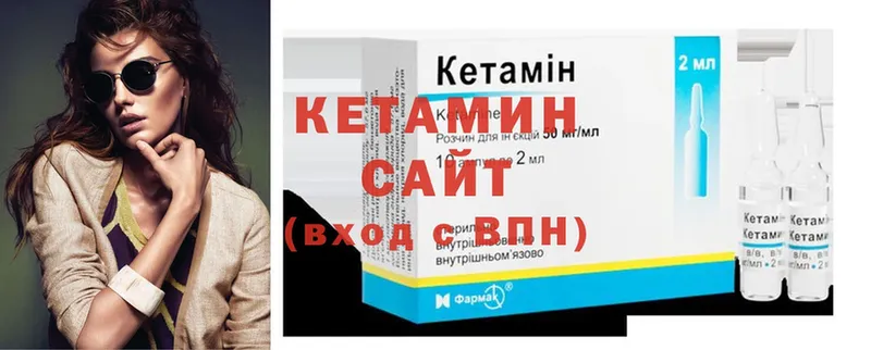 Кетамин ketamine  где купить   Дегтярск 