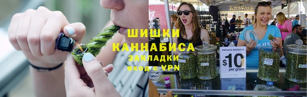 эйфоретик Вязьма