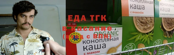 гашишное масло Магас