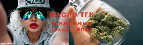 эйфоретик Вязьма