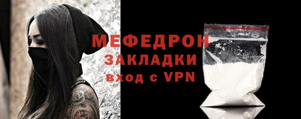 эйфоретик Вязьма