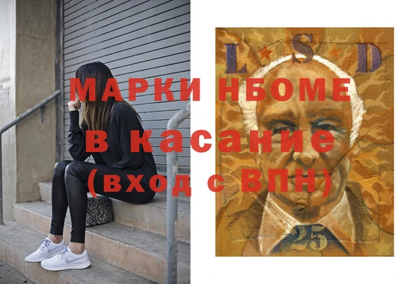 герыч Майский