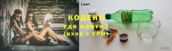 гашишное масло Магас
