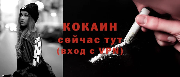 гашишное масло Магас