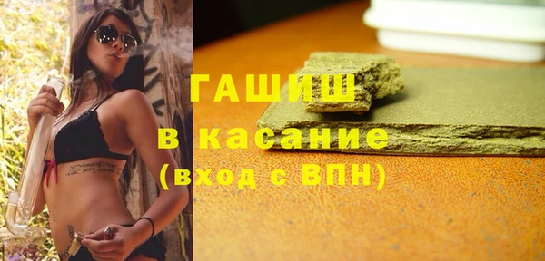 таблы Вяземский