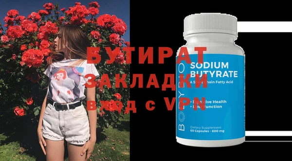 гашишное масло Магас