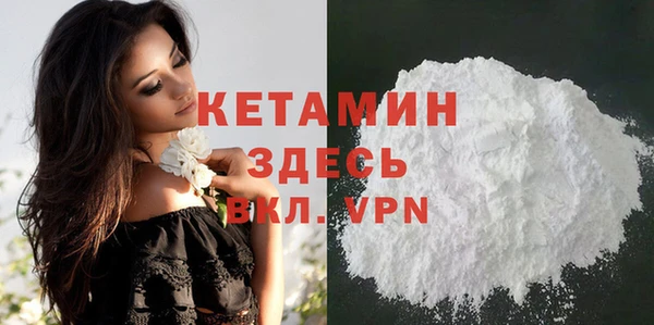 эйфоретик Вязьма