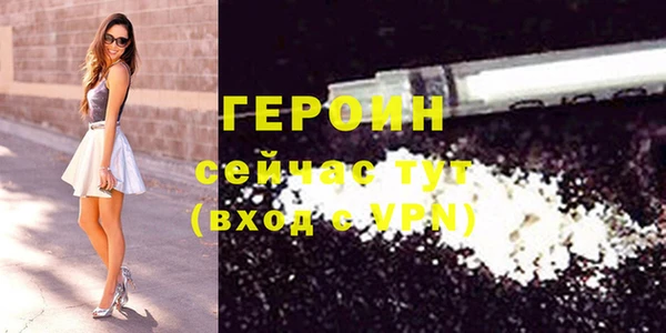 герыч Майский