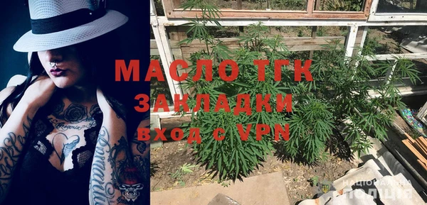 эйфоретик Вязьма