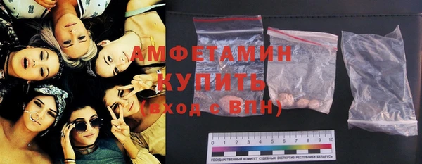 эйфоретик Вязьма