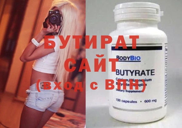 2c-b Магадан