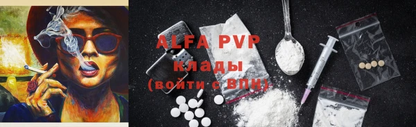 марихуана Новый Уренгой