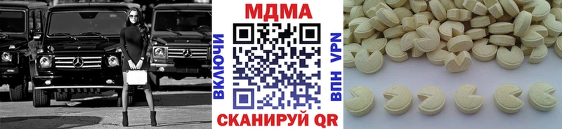 МДМА молли  ОМГ ОМГ как войти  площадка состав  Дегтярск 