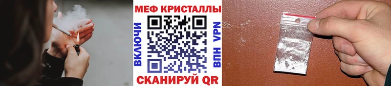 Мефедрон mephedrone Дегтярск