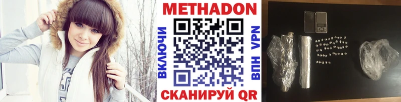 блэк спрут маркетплейс  Дегтярск  Метадон VHQ 
