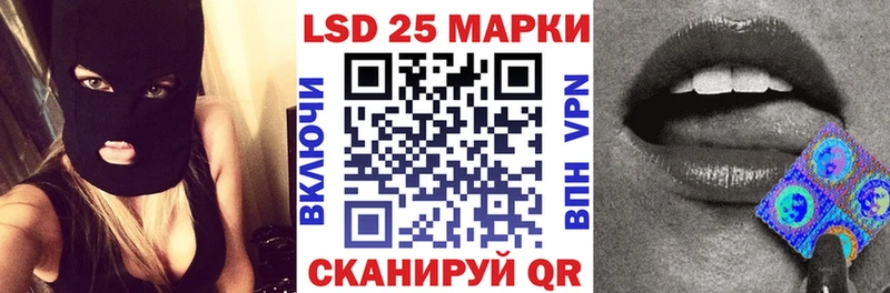 Наркотические марки 1,5мг  kraken онион  Дегтярск 